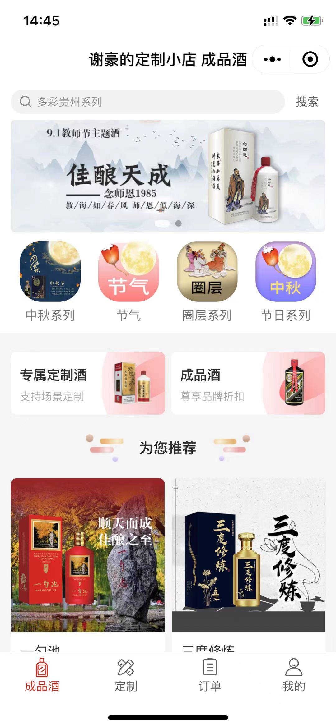 圖片關(guān)鍵詞