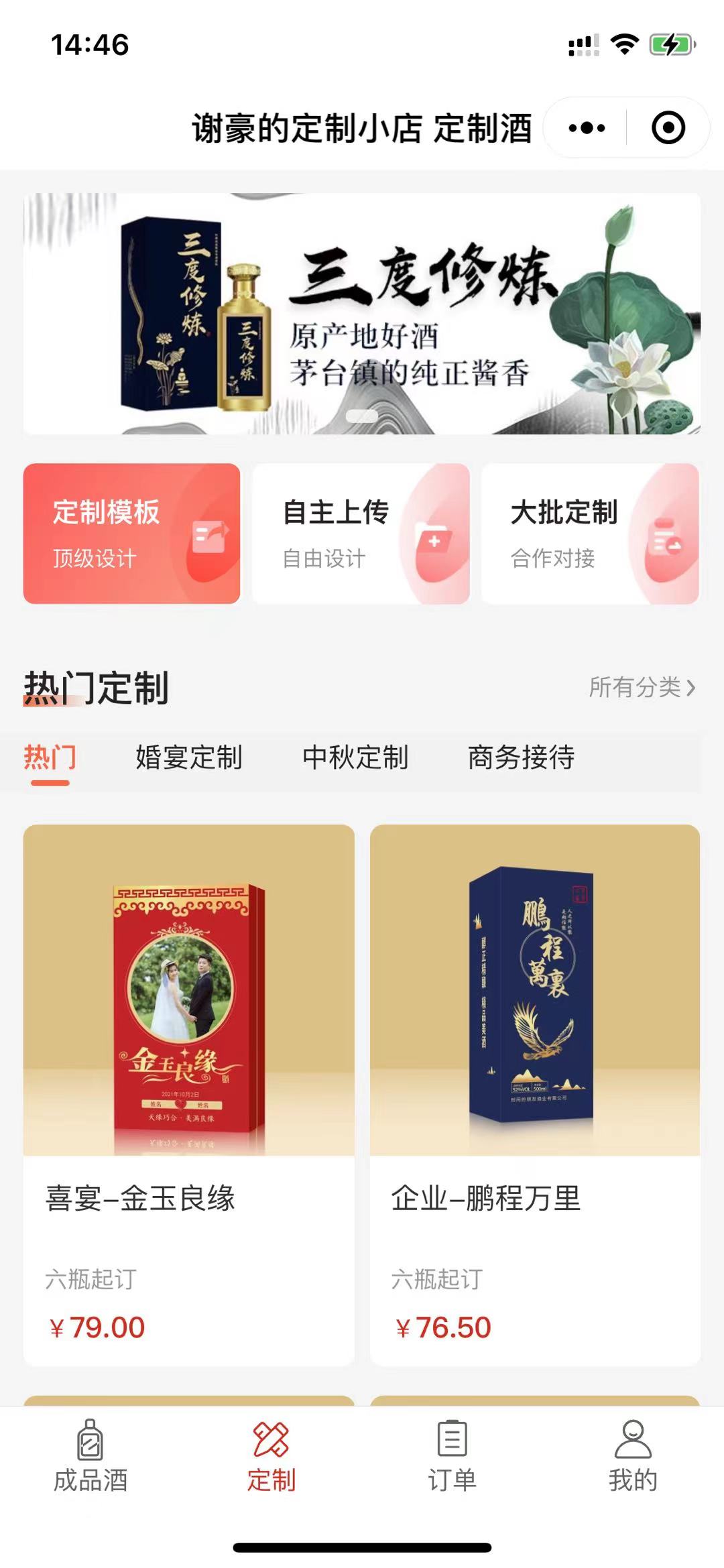 圖片關(guān)鍵詞