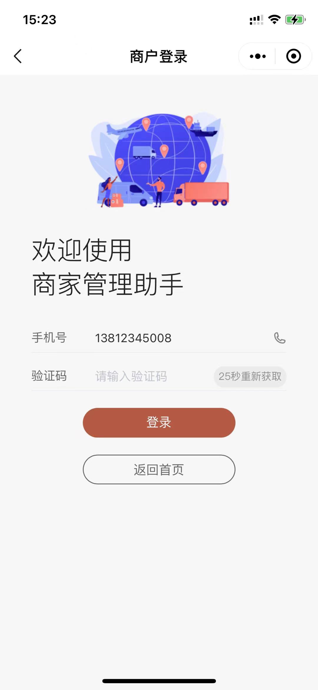 圖片關(guān)鍵詞