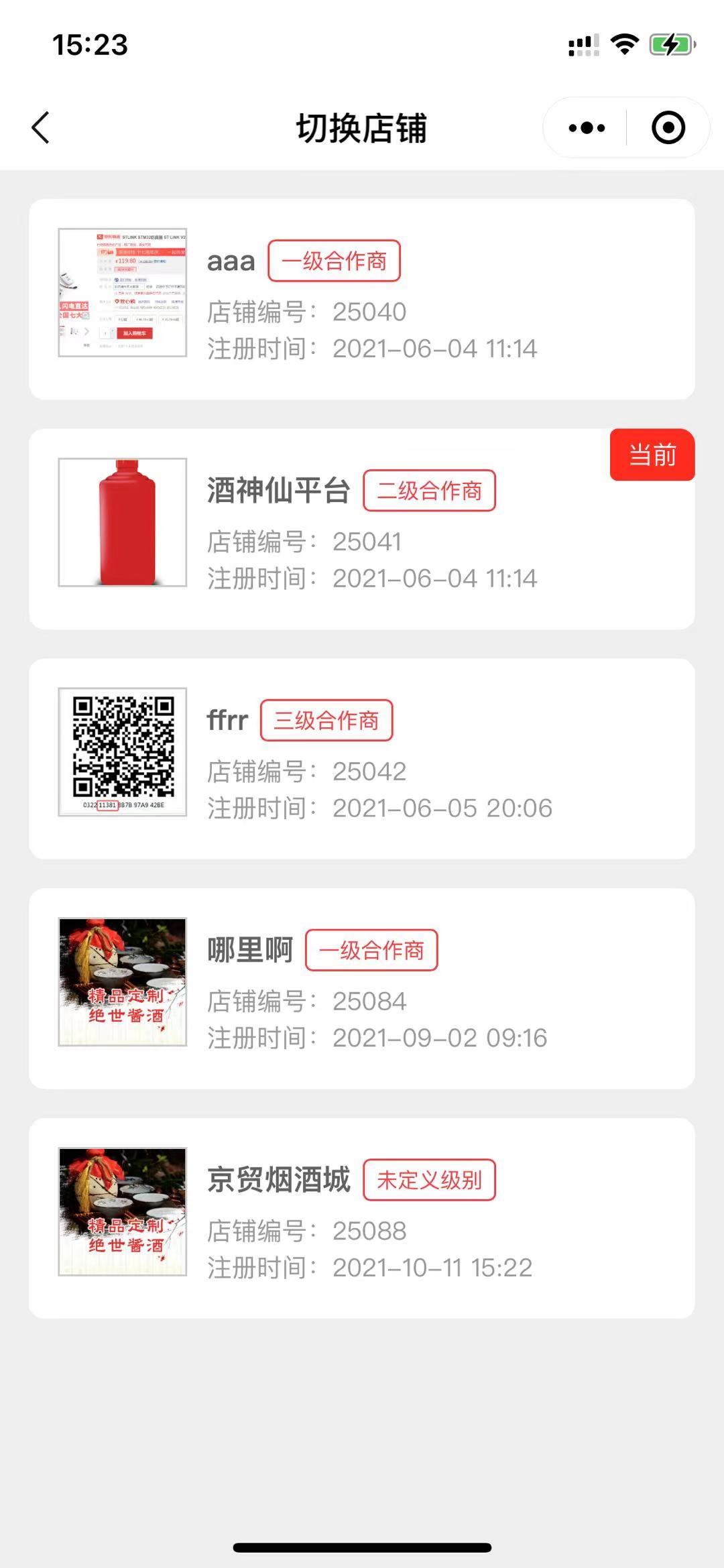 圖片關(guān)鍵詞