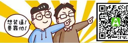 微信公眾號(hào)運(yùn)營(yíng)實(shí)戰(zhàn)攻略（貼身必備）